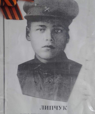 Липчук Семён Игнатьевич