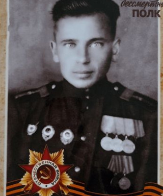 Журавлёв Валентин Иванович