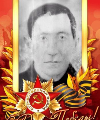 Матюшкин Андрей Филиппович