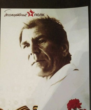 Москаев Владимир Иванович