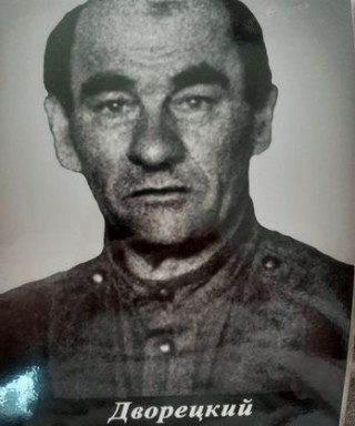 Дворецкий Николай Матвеевич