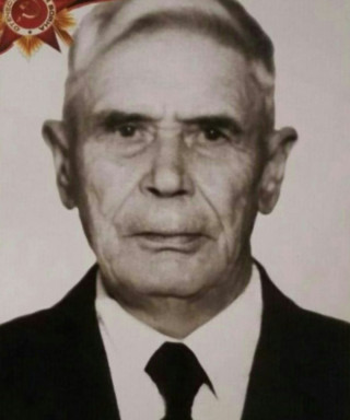 Матюшин Григорий Алеекссевич