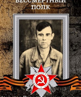 Немытов Павел Александорович