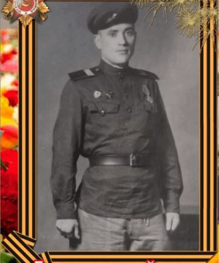 Поздняков Сергей Тимофеевич