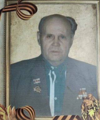 Волков Василий Семёнович