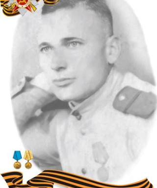 Бондаренко Алексий Михайлович