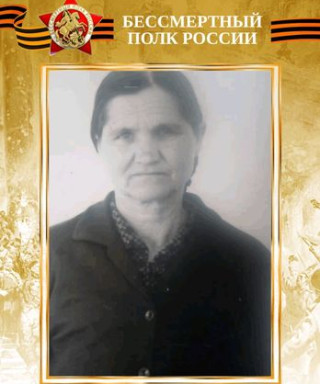 Федотова Елена Григорьевна