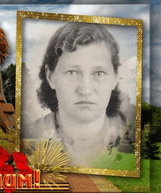 Бондаренко Клавдия Сергеевна