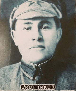 Бронников Александр Васильевич