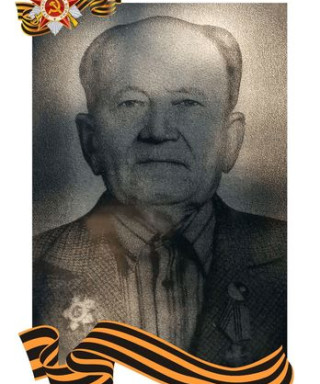 Бондаренко Николай Михайлович