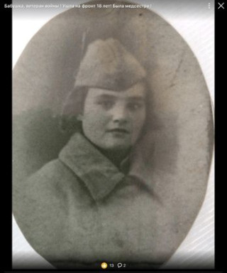 Девяткина Вера Михайловна