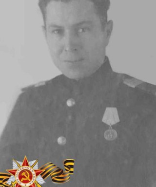 Яковлев Григорий Фролович