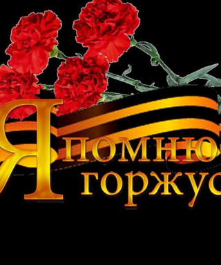 Баранов Иван Егорович