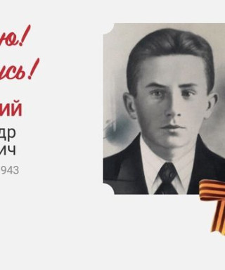 Каревский Александр Яковлевич