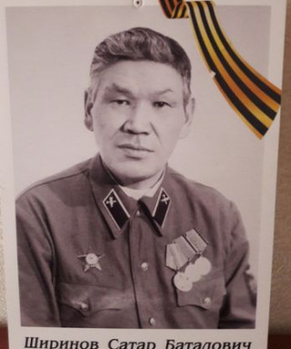 Ширинов Сатар Баталович