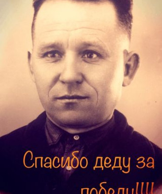 Калабин Евдоким Фёдорович