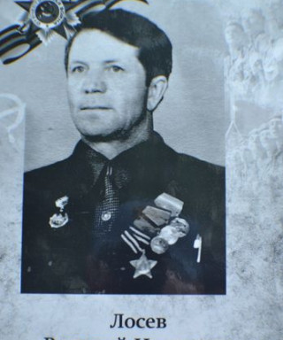 Лосев Василий Иванович
