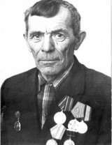 Волков Петр Андреевич