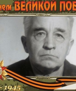 Жигимонт Яков Анизарович