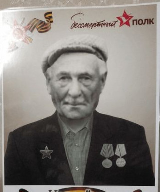 Новоселов Михаил Никонорович