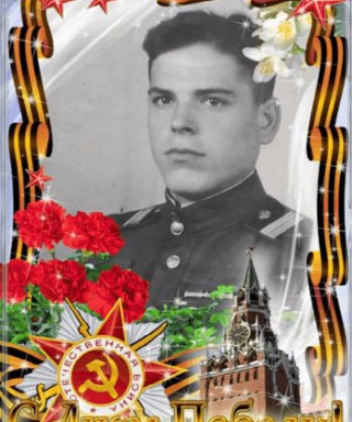 Луцык Александр Иванович