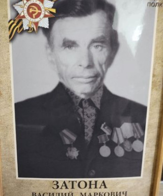 Затона Василий Маркович