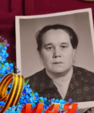 Июльева Зинаида Леонидовна