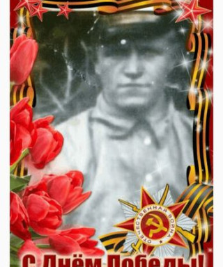 Евдокимов Федор Петрович