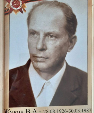 Жуков Вениамин Александрович