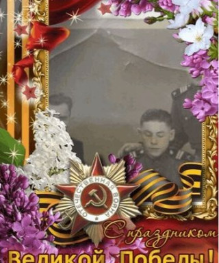 Михеев Пётр Егорович