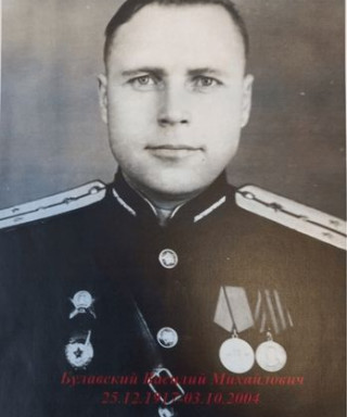 Булавский Василий Михайлович