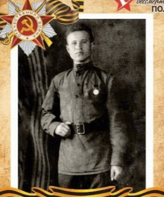 Ховрин Иван Сергеевич