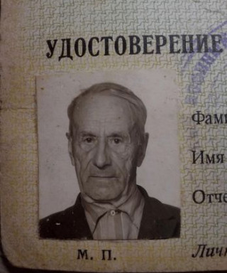 Березин Михаил Фёдорович