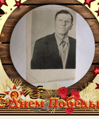 Быковский Иван Алексеевич