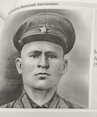 Мартынов Василий Антонович
