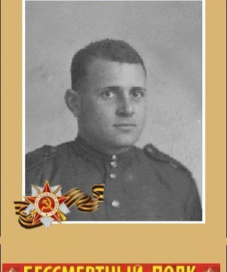 Добудогло Михаил Анастасьевич