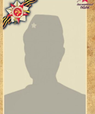 Голубятников Фёдор Афанасьевич