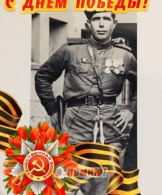 Холкин Николай Сергеевич