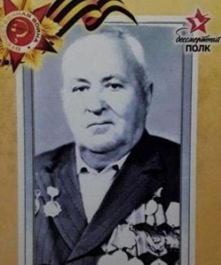 Корыхалин Александр Трофимович