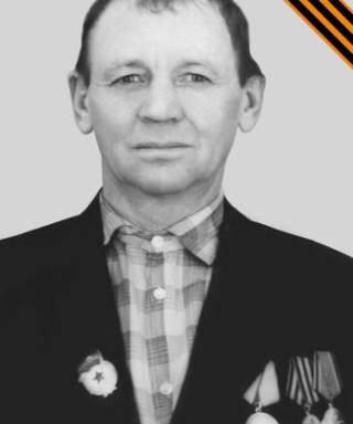 Артельный Георгий Федорович