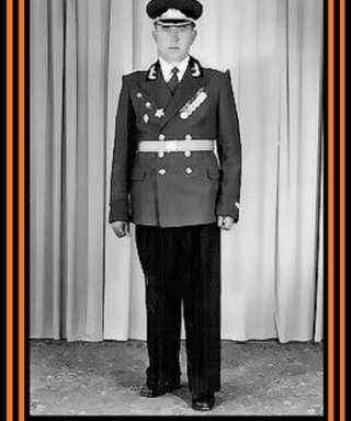 Хилько Иван Емельянович