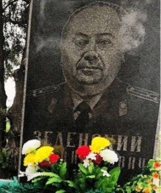 Зеленский Семен Израилевич