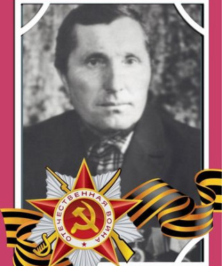 Александров Николай Александрович