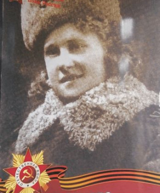 Проскурина Анна Петровна