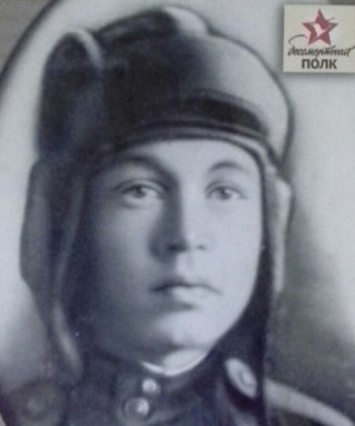 Ерин Антон Егорович