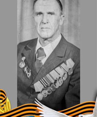 Киселёв Фёдор Васильевич