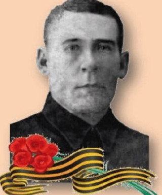 Ермаков Иван Николаевич