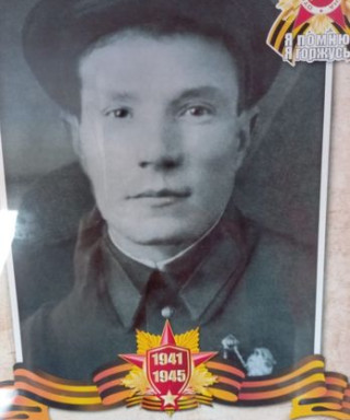 Назаркин Иван Михайлович