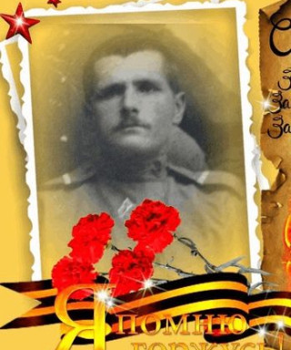 Марков Алексей Максимович