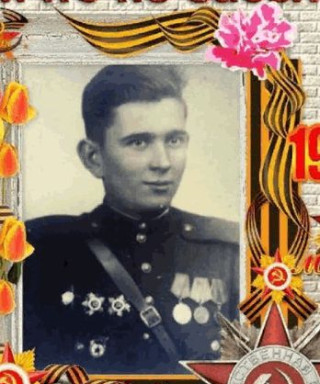 Журавлёв Алексей Степанович